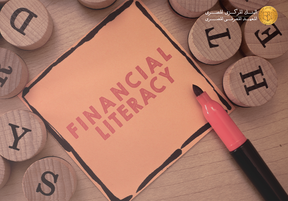 {mlang ar}التثقيف والشمول المالى{mlang}{mlang en}Financial Literacy and Inclusion{mlang}