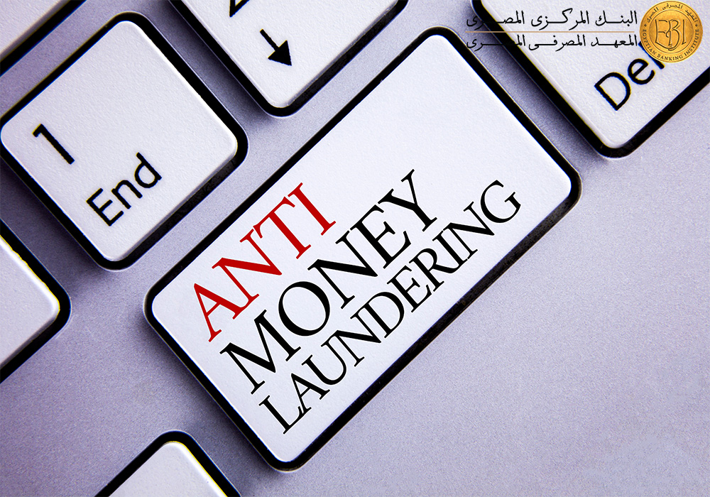 {mlang ar}مكافحة غسل الأموال{mlang}{mlang en} Anti-Money Laundering{mlang}